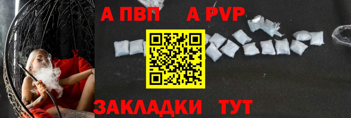Alfa_PVP СК КРИС Усть-Илимск