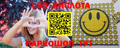 крисы Бугуруслан