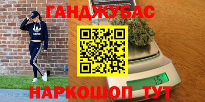 дистиллят марихуана Будённовск