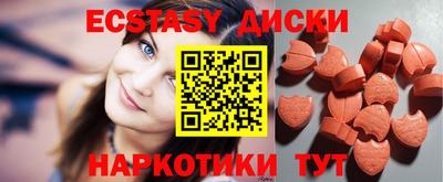 крисы Бугуруслан