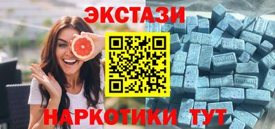 крисы Бугуруслан