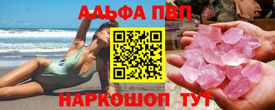крисы Бугуруслан