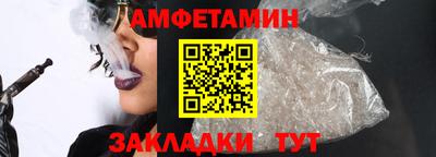 бутик Ижевск