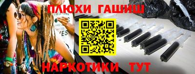 мефедрон Ивантеевка