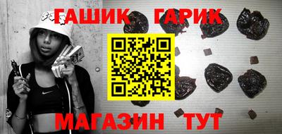 крисы Бугуруслан