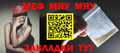 крисы Бугуруслан