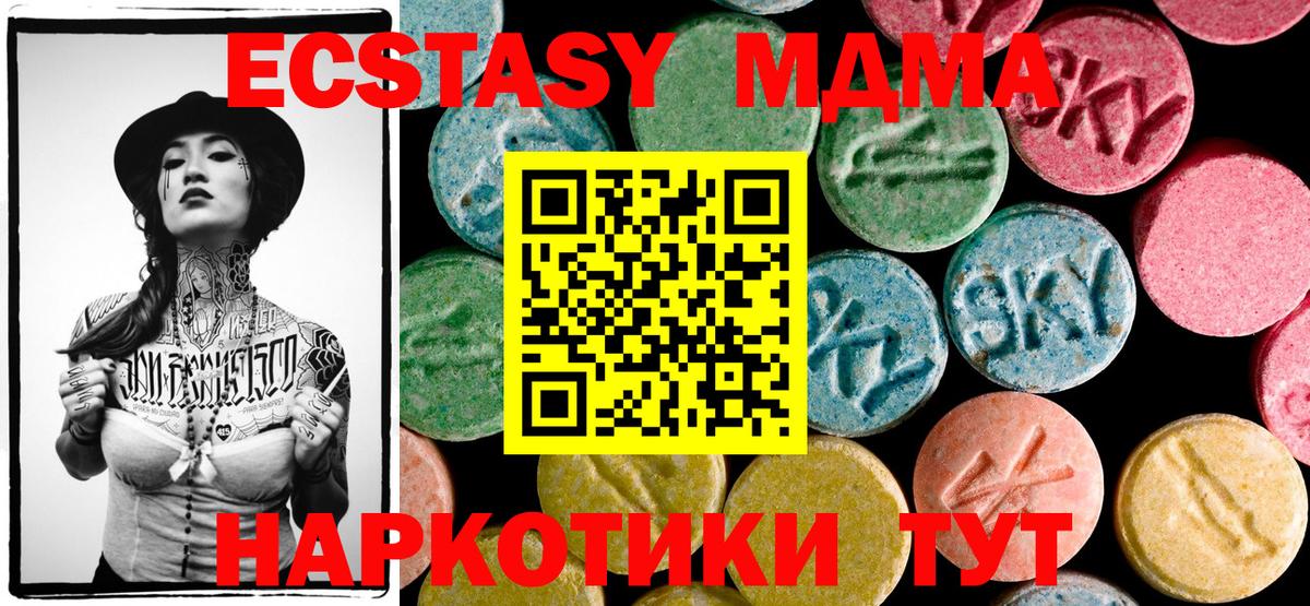 MDMA Molly Усть-Илимск