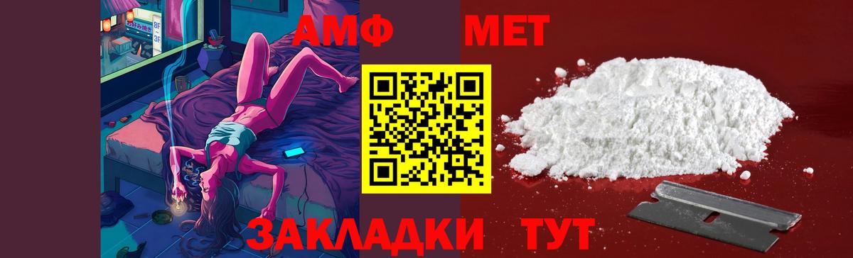 НБОМе Усть-Илимск