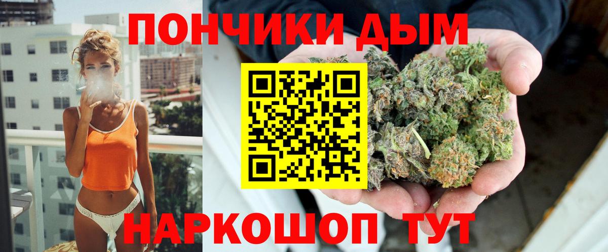 Бошки марихуана OG Kush Усть-Илимск