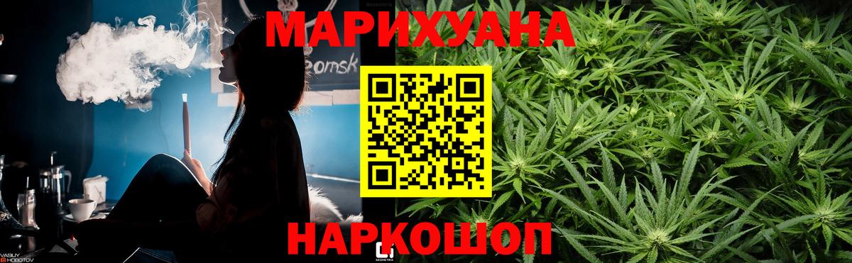 Бошки марихуана Ganja  Бошки Шишки тримм  Шишки марихуана семена  Вход с VPN  Усть-Илимск 